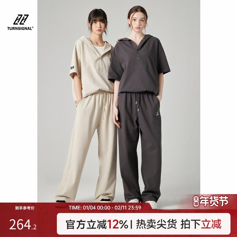 Turn Signal潮牌休闲运动套装女夏2026新款短袖连帽T恤两件套夏季,女装/女士精品,休闲运动套装,淘宝优惠券,粉丝福利购,淘宝优惠卷