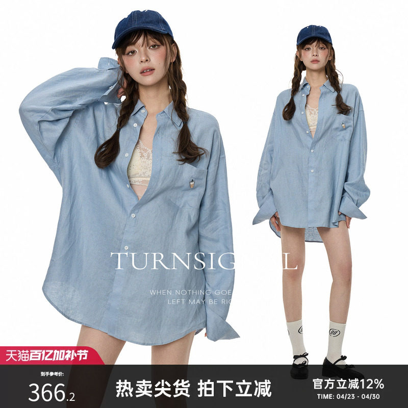 Turn Signal亚麻长袖衬衫女中长款2026新款休闲宽松衬衣外套防晒