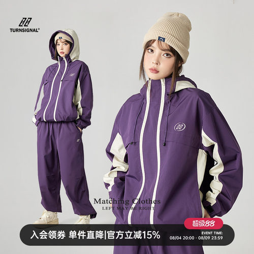 TurnSignal户外运动夹克女春秋