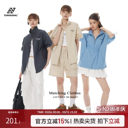 TurnSignal短袖衬衫外套女
