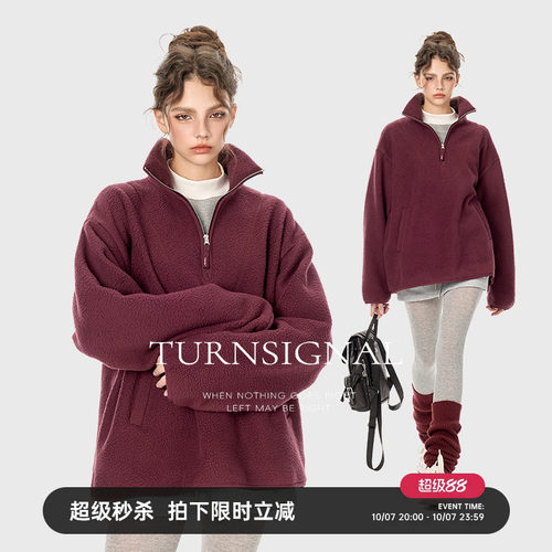 TurnSignal颗粒绒套头外套女
