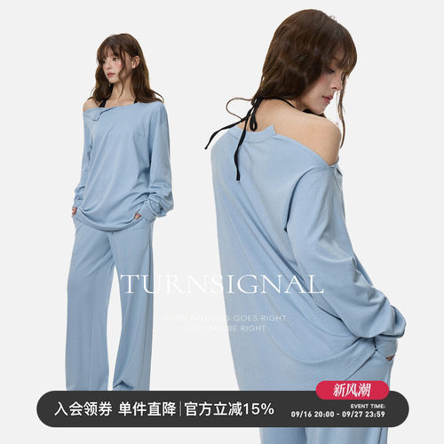 TurnSignal长袖T恤长裤套装女