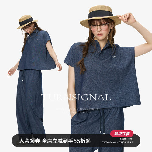TurnSignal短袖T恤长裤套装女