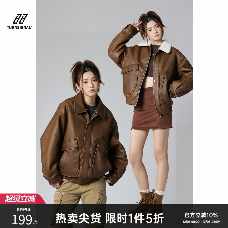 TurnSignal复古翻领皮衣外套