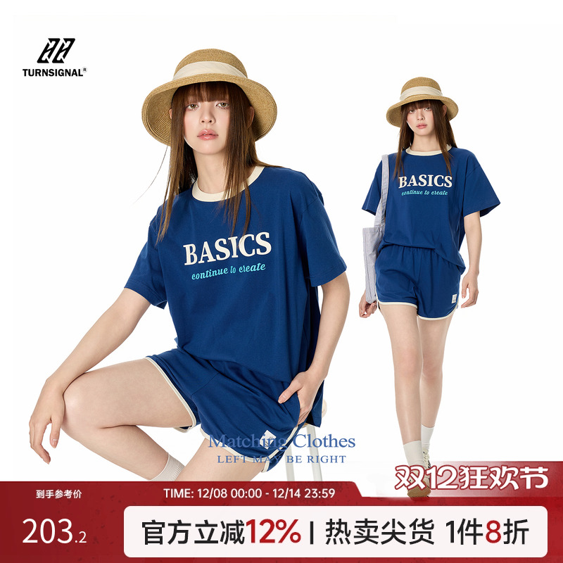 TurnSignal潮牌短袖T恤短裤套装