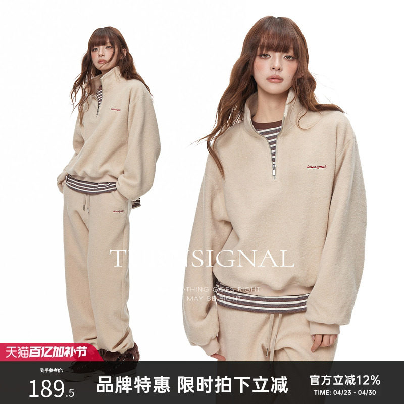 TurnSigna半拉链毛呢卫衣卫裤套装女秋冬加厚休闲宽松运动两件套