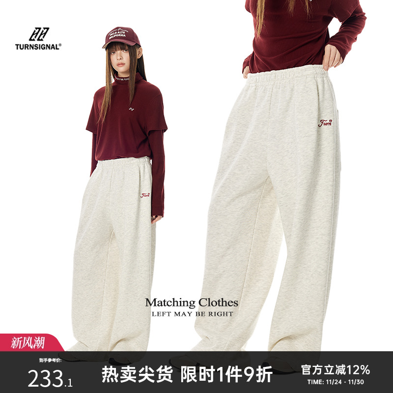 TurnSignal潮牌阔腿休闲裤女秋冬2025新款加绒加厚宽松运动裤卫裤 - 封面