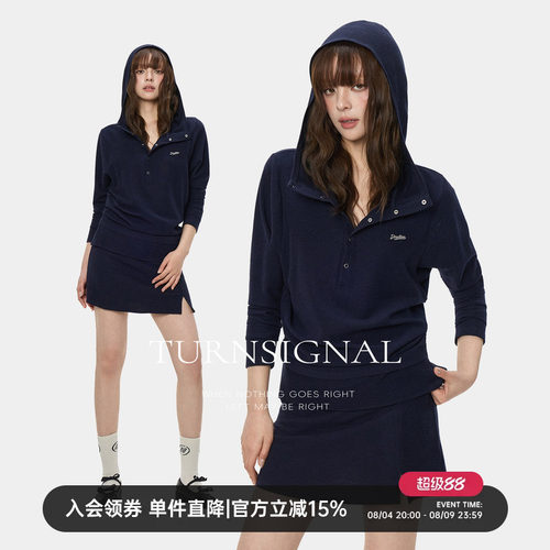 TurnSignal长袖T恤半身裙套装女