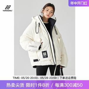 Turn Signal潮牌连帽短款羽绒服女2024新款加厚保暖羽绒外套冬季