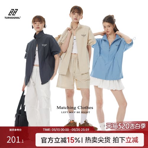 TurnSignal短袖衬衫外套女