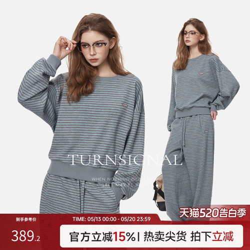TurnSignal条纹针织卫衣长裤套装