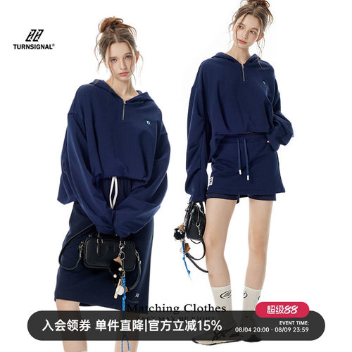 TurnSignal半拉链连帽卫衣