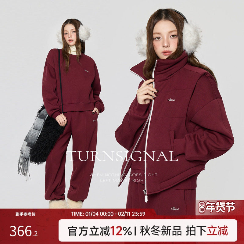 TurnSignal时尚卫衣卫裤套装女冬2025新款加绒加厚休闲运动两件套