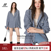 TurnSignal潮牌条纹格子衬衫 女春秋防晒2026新款 休闲宽松衬衣上衣