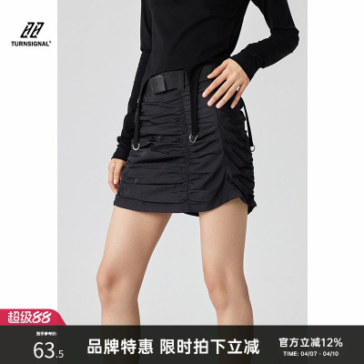 TurnSignal高腰A字短裙