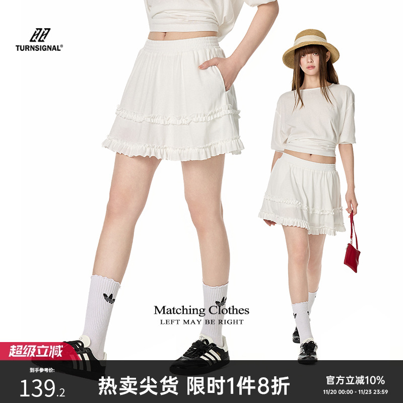 TurnSignal潮牌木耳边短裙女夏季