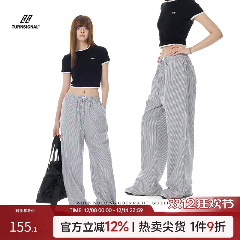 TurnSignal条纹休闲裤女春秋