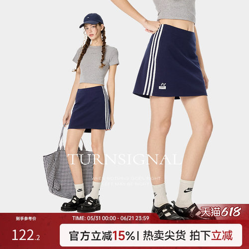 TurnSignal潮牌侧条纹短裙女夏季