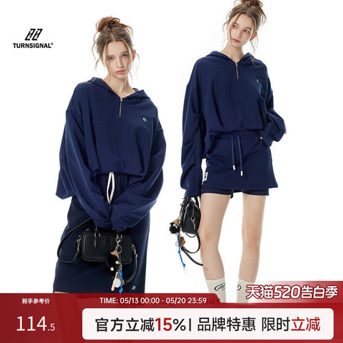 TurnSignal半拉链连帽卫衣