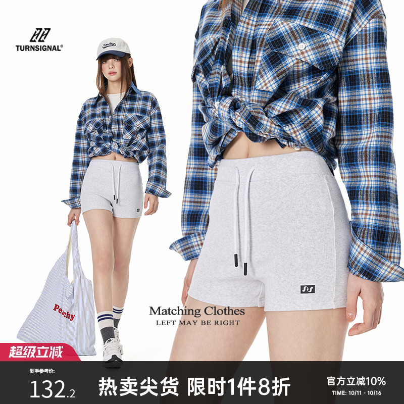 TurnSignal潮牌紧身短裤女春秋2025新款时尚百搭休闲运动外穿热裤