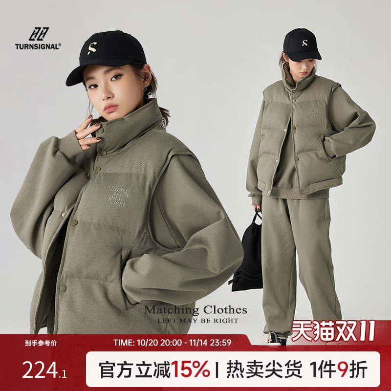 TurnSignal棉服马甲背心外套