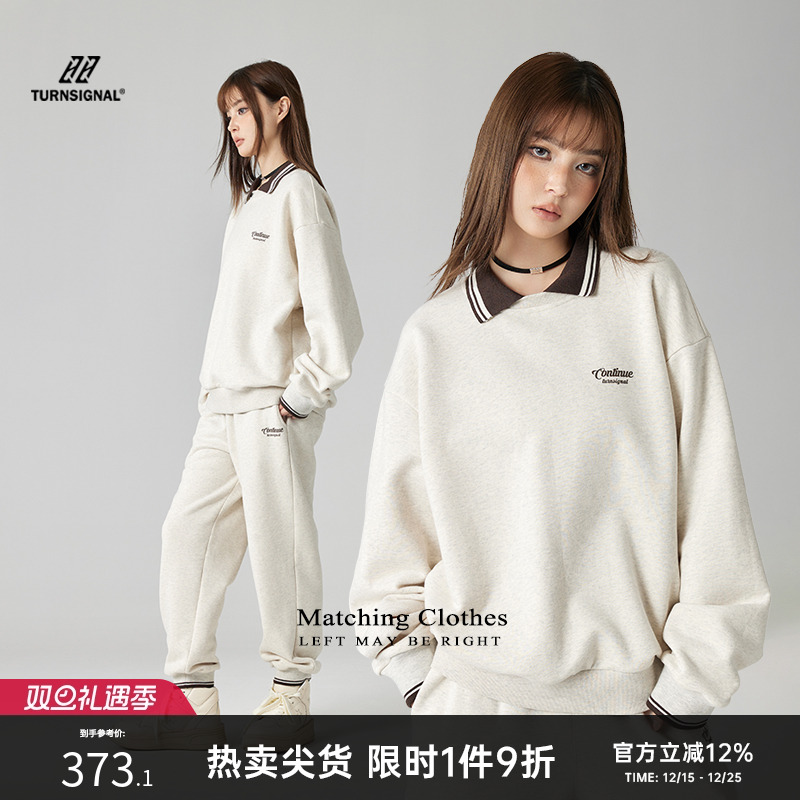 TurnSignal运动翻领卫衣套装