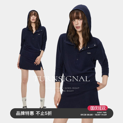 TurnSignal长袖T恤半身裙套装女