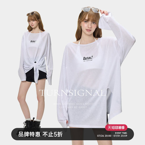 TurnSignal时尚长袖防晒T恤女