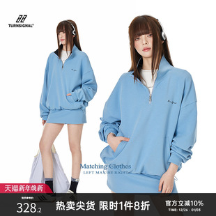 半身裙两件套 时尚 TurnSignal潮牌立领卫衣短裙套装 女春秋2025新款