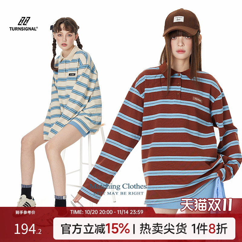 TurnSignal潮牌条纹长袖POLO衫女
