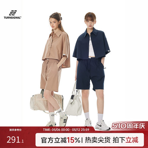 TurnSignal松弛感穿搭套装女