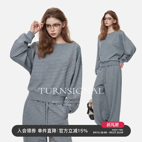 TurnSignal条纹针织卫衣长裤套装