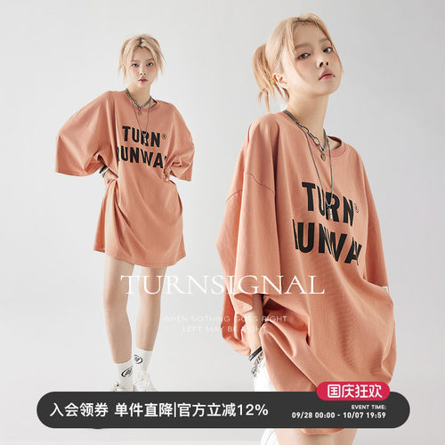 TurnSignal潮牌大版t恤连衣裙女