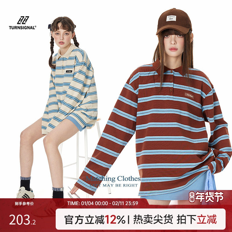 TurnSignal潮牌条纹长袖POLO衫女春秋2026新款休闲宽松翻领上衣,女装/女士精品,POLO衫,淘宝优惠券,粉丝福利购,淘宝优惠卷