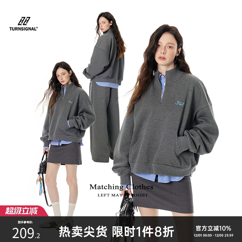 TurnSignal立领针织卫衣