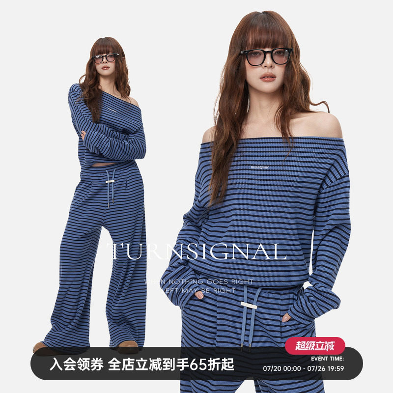 TurnSignal一字肩条纹T恤长裤套装女2026新款休闲运动两件套春秋
