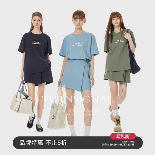 TurnSignalT恤半身裙套装宽松