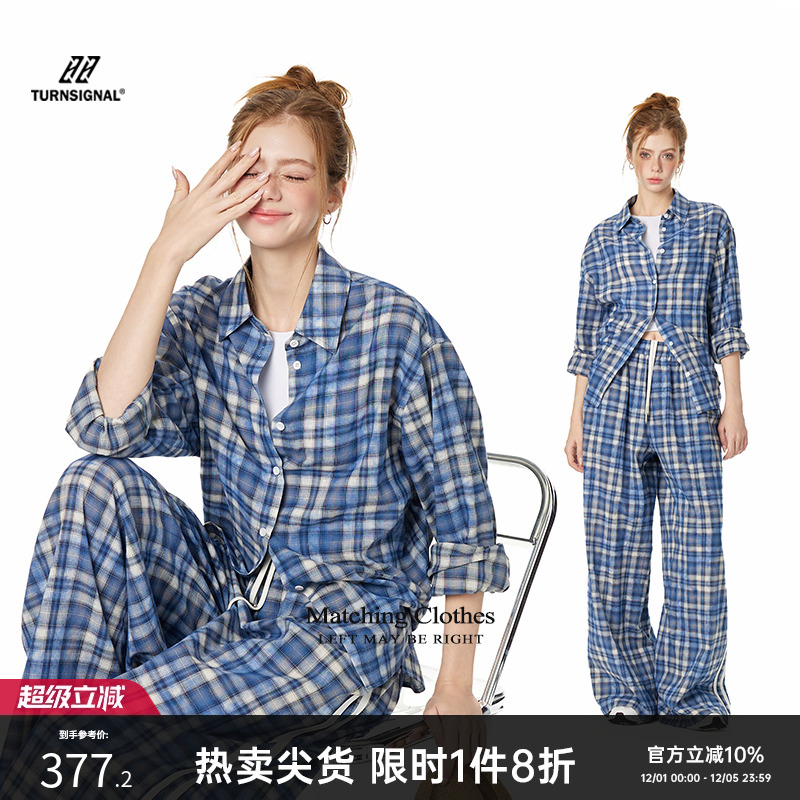 TurnSignal格子长袖衬衫长裤套装