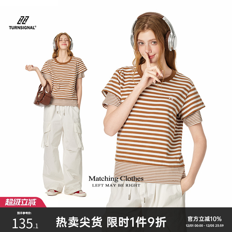 TurnSignal潮牌假两件条纹短袖