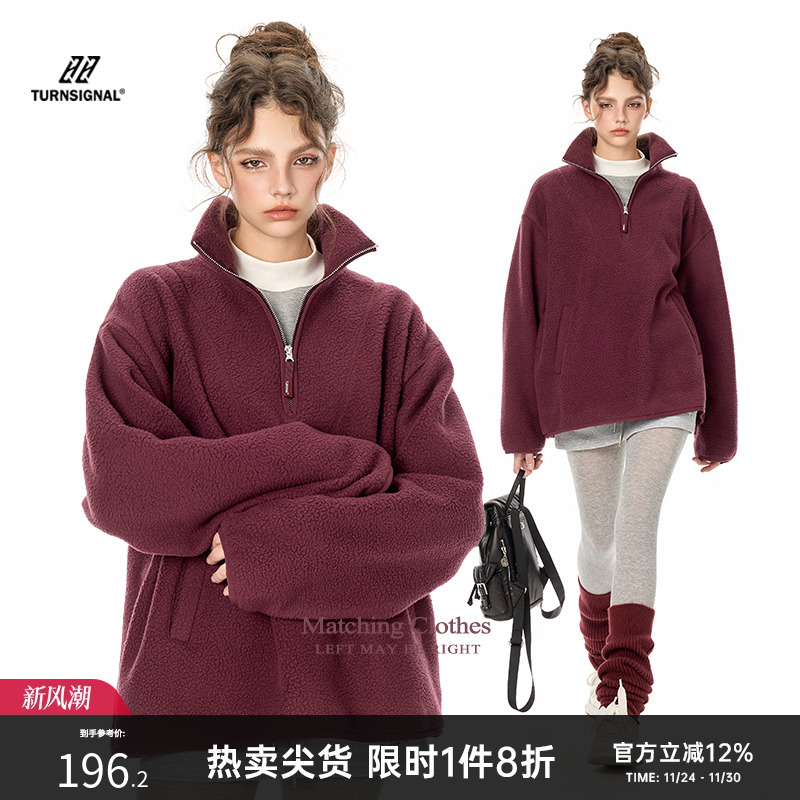 TurnSignal颗粒绒套头外套女