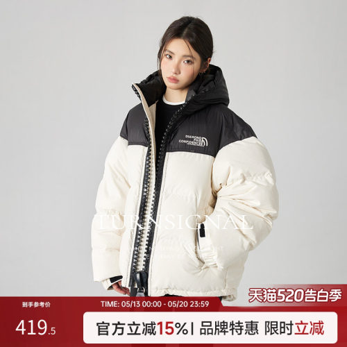 TurnSignal黑白拼色羽绒服女