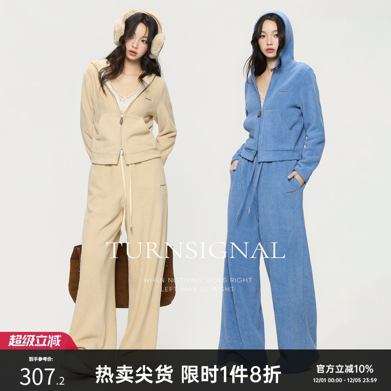 TurnSignal短款外套长裤套装女