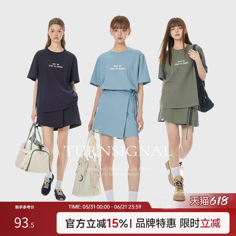 Turn Signal潮牌T恤半身裙套装女夏季2026新款时尚休闲运动两件套