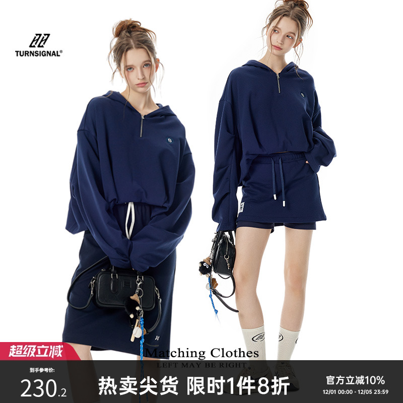 TurnSignal半拉链连帽卫衣