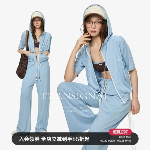 TurnSignal防晒开衫长裤套装女