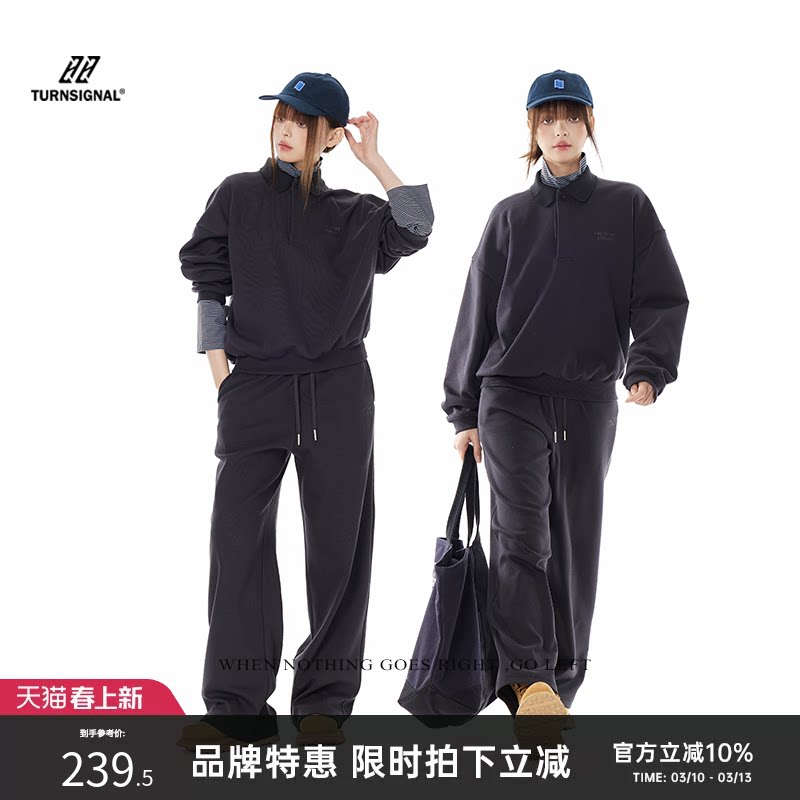 TurnSignal潮牌POLO领卫衣长裤套装女秋冬加厚加绒休闲运动两件套