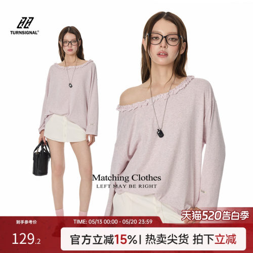 TurnSignal潮牌木耳边长袖T恤女
