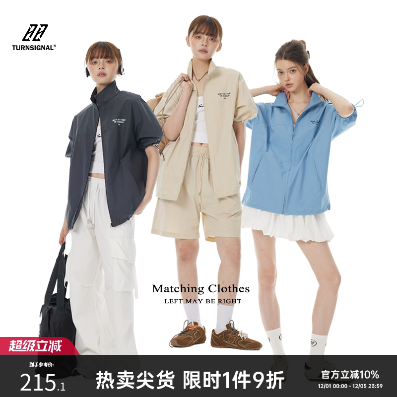 TurnSignal短袖衬衫外套女