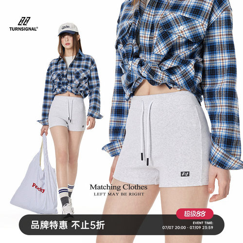 TurnSignal潮牌紧身短裤女