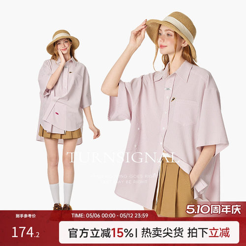 TurnSignal潮牌条纹短袖衬衫女